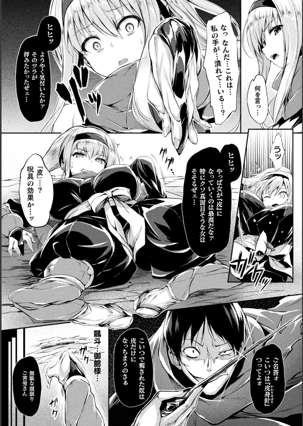 皮り皮って_12枚目の画像